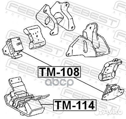 TM-114 подушка двигателя задняяToyota Land Cru