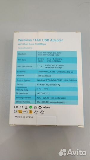 Wifi usb адаптер для компьютера