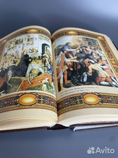 Евангелие подарочное и Символы Церкви 2 книги