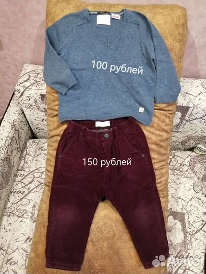Zara для мальчиков разное