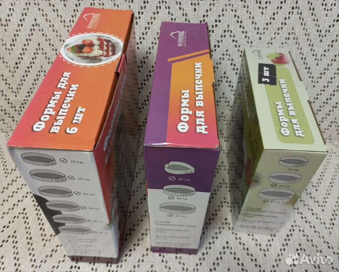 Набор форм для выпечки