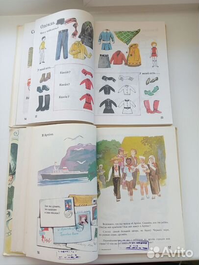 Русский язык в картинках баранников