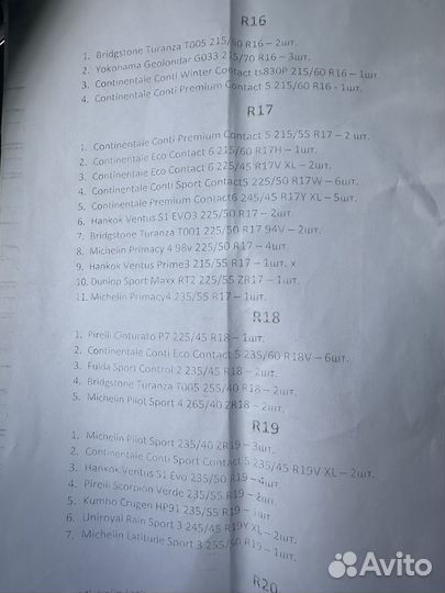 Michelin Pilot Sport 4 235/40 R19