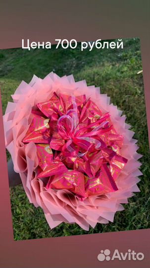 Сладкие букеты из конфет