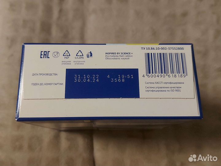 Детская смесь нутрилак специализированная