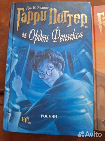 Книги Гарри Поттер Росмэн оригинал