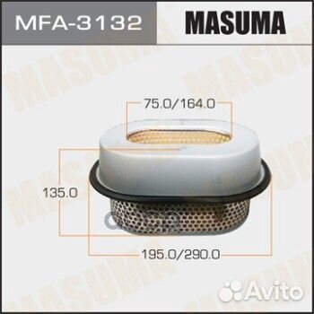 Фильтр воздушный MFA-3132 Masuma