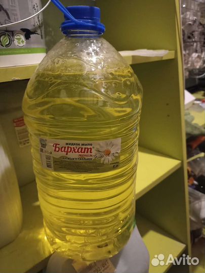 Жидкое мыло 5 л