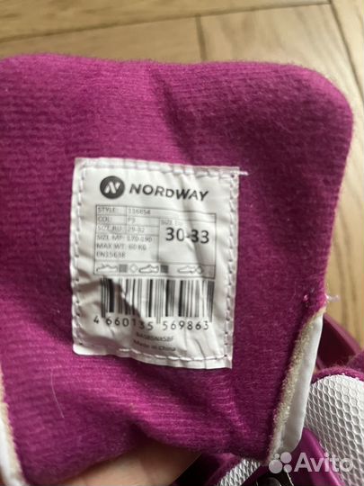 Коньки для девочки раздвижные 30 33