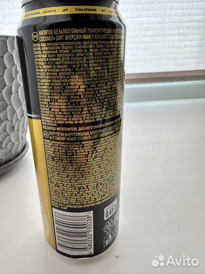 Энергетики lit energy