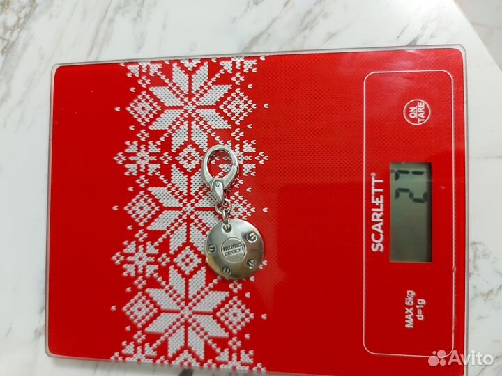 Брелок для ключей серебро