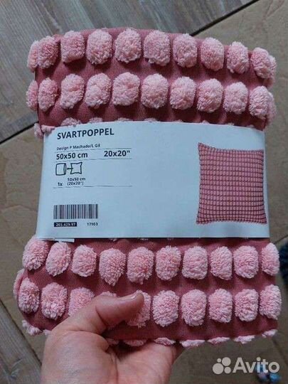 Наволочка декоративная IKEA