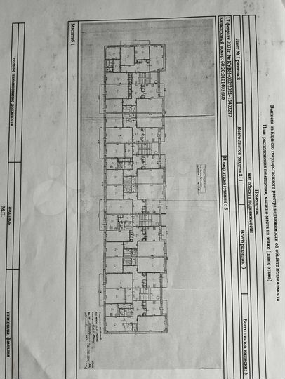 4-к. квартира, 79,9 м², 5/5 эт.