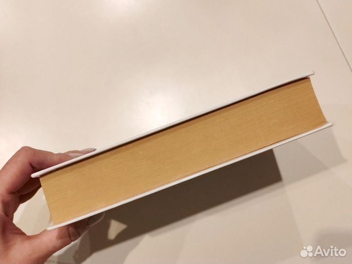 Бенджамин Спок Ребенок и уход за ним