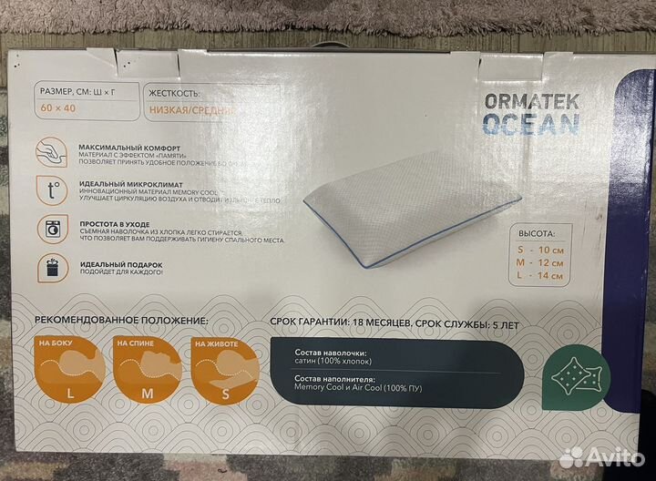 Подушка 60х40 Орматек