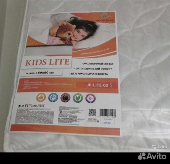 Матрац 160 на 80 новый