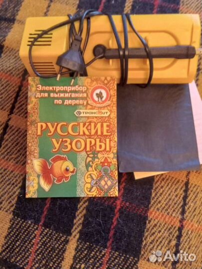 Выжигатель по дереву