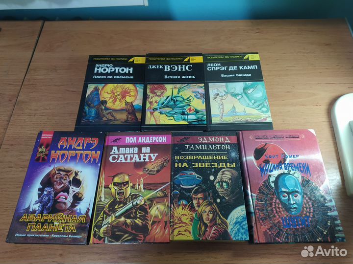 Фантастика, фэнтези, ужасы и т.п Часть 2