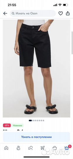 Шорты женские XS