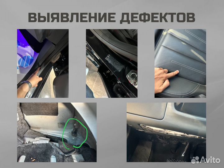 Автоподбор Подбор под ключ Автоэксперт