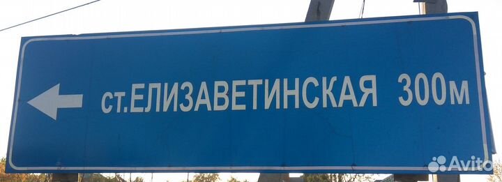 Приму грунт