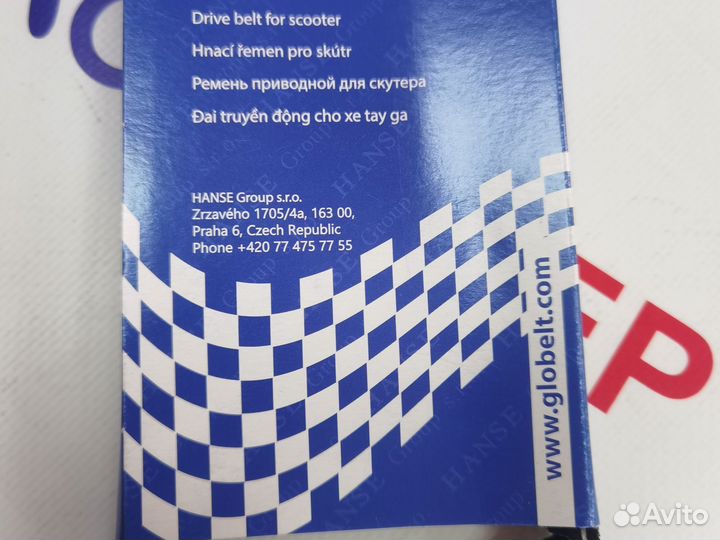 Ремень вариатора Honda Dio AF27