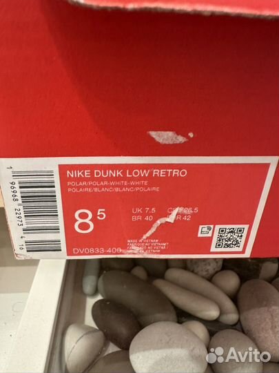 Nike dunk low retro polar blue 8,5US