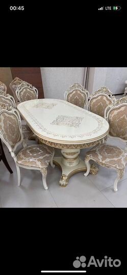 Обеденная группа