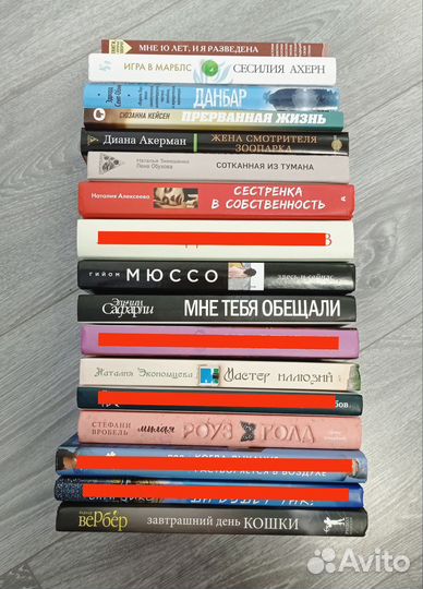 Книги разные