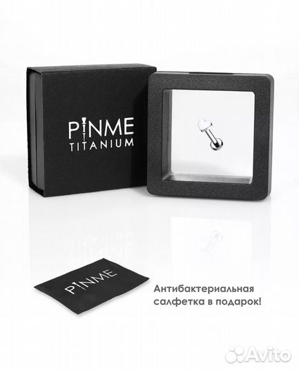 Пирсинг титан