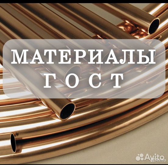 Монтаж и опслуживание сплит систем