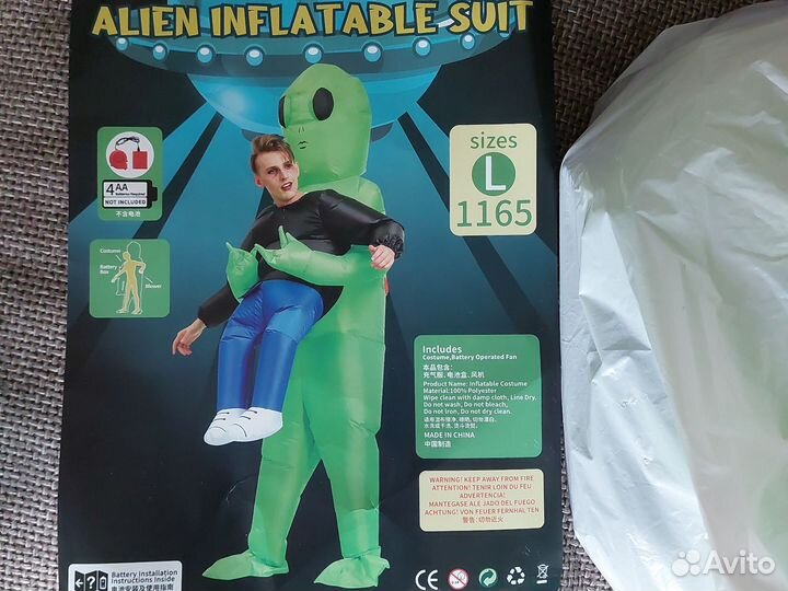 Карнавальный костюм взрослый