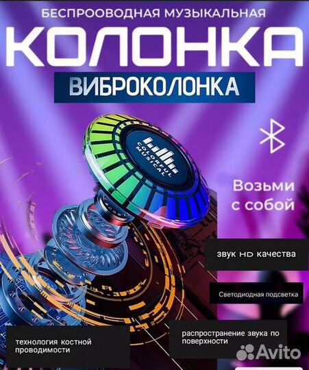 Музыкальная колонка с блютузом маленькая