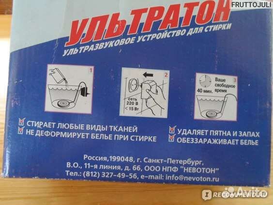Стиральная машина бу