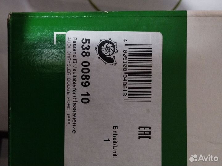 Водяной насос INA 538 0089 10