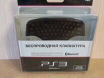 Клавиатура для геймпада PS3