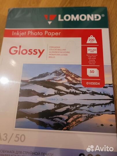 Фото бумага А3