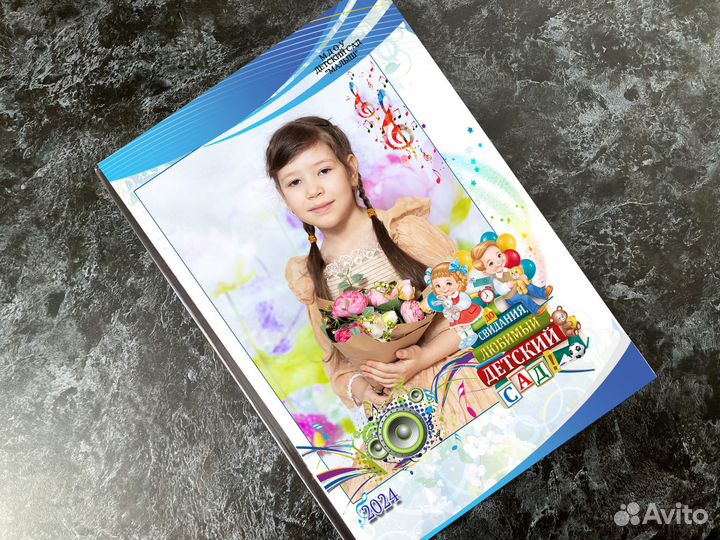 Выпускные альбомы для 9 и 11 классов