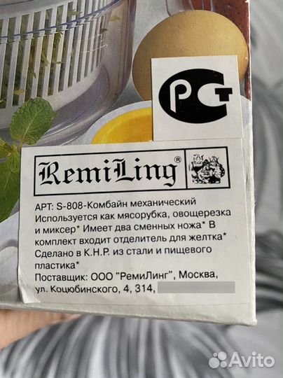 Комбаин механический