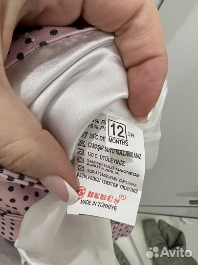 Блузка и пиджак 74,86