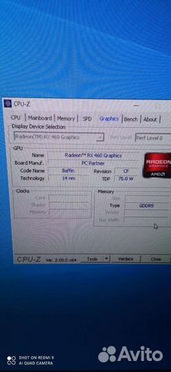 Комплектующие для пк комплект