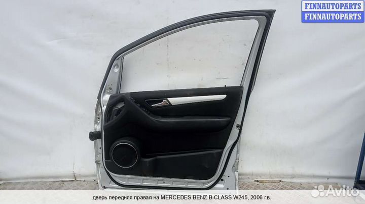 Дверь перед/право Mercedes-Benz B (W245), 2006 2.0 Дизель