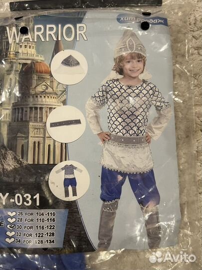 Костюм богатыря 116-122