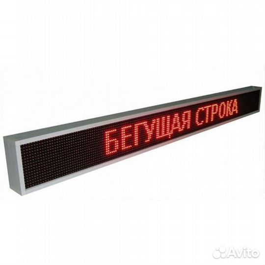 Бегущая строка красного свечения 101х21см