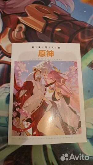 Мини альбом с артами Genshin impact