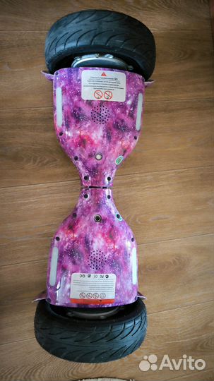 Гироскутер