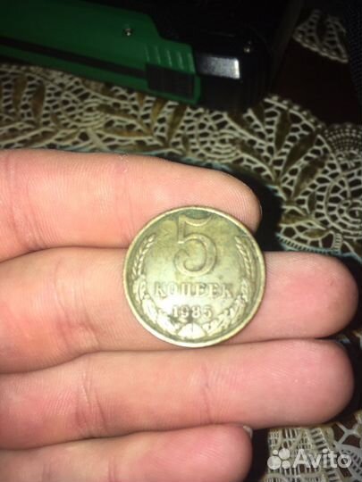 Продам монет СССР