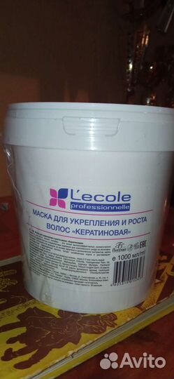 Маски для волос.(Новинка)