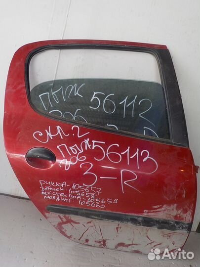 Замок двери задний правый peugeot 206