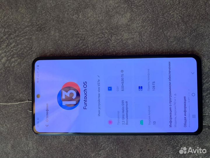 vivo V27e, 8/128 ГБ